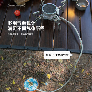 Réchaud à gaz portable pliable infrarouge Buerg Split pour camping en extérieur et préparation du thé, couleur argent - Product Image 4