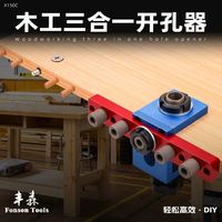 ANDUUK lokator W-135 3 in 1, lubang saku Jig aluminium Aloi Dowel Jig 8/10mm pemandu bor untuk papan kayu Splicing alat pertukangan