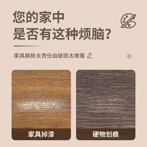 ปากกาซ่อมแซมรอยขีดข่วนและสีหลุดลอกบนเฟอร์นิเจอร์ไม้ ซ่อมแซมประตูตู้ โต๊ะ พื้น - Product Image 1