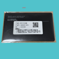 Carte-clé NFC pour Changan UNI-V III. Il faut la programmer vous-même.