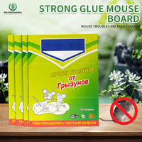 Ventes directes d'usine pliant Super Sticky Mouse Glue Traps Facile à régler Rat Souris Rongeur Sticky Glue Board