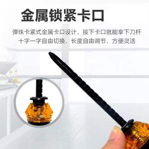 Juego de Destornilladores Telescópicos de Doble Propósito, de Acero Inoxidable, Magnéticos, Aislados, 17 Funciones, Multiherramientas para Bricolaje - Product Image 5