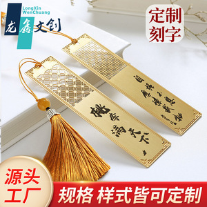 Longxin – marque-pages en métal gravé en cuivre, style chinois, cadeau de remise de diplôme pour étudiants et enseignants - Product Image 2