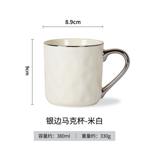 High Quality Custom Creative Light Luxury Breakfast <b>Cup</b> Household Gradient Ceramic Coffee Mugs - Product Image 6