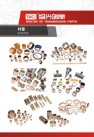 مكونات سيارات متينة: غلاف محمل عمود الكرنك لمحرك الديزل OEM 1NZ 2NZ M723A لتويوتا
