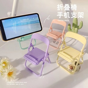 Adjustable Plastic Tablet Pc <b>Stand</b> Foldable Mini Chair <b>Desk</b> Mount <b>For</b> <b>Phone</b> Tablet Cute Decorative Accessory Multicolor - Product Image 2