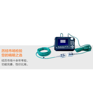 Détecteur de défauts ultrasonique Zhibolian ZBL-U510, instrument de test non métallique pour l'inspection des pieux - Product Image 1
