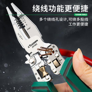 Pince à dénuder multifonction xTuoSEN 10-en-1, outil d'électricien, lame en acier à haute teneur en carbone, conception à bec pointu de qualité industrielle - Product Image 5