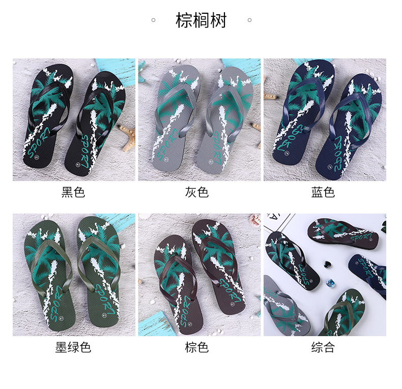 Custom Printed Boys Sole Flip Flops Beach Sliders Flipflop Slippers Men PVC Beach Shoes