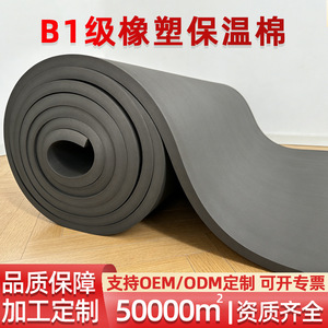 Yuxing <b>Rubber</b> And Plastic Insulation Board B1 Grade High Temperature Resistant Soundproof Roof Insulation Panel - Product Image 4