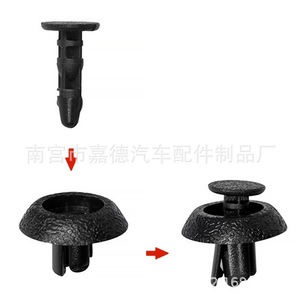 Toyota Automotive Radiator Upper <b>Trim</b> Panel <b>Clip</b> 90467-07211 Fastener Locator <b>Clip</b> For Replace Repair - Product Image 4