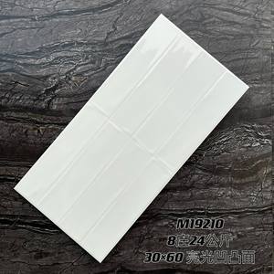 Azulejos <span class=keywords><strong>de</strong></span> pared <span class=keywords><strong>de</strong></span> cerámica pulida <span class=keywords><strong>de</strong></span> 300x600mm con brillo moderno, azulejos <span class=keywords><strong>de</strong></span> alta acristalamiento, azulejos convexos a cuadros verdes <span class=keywords><strong>de</strong></span> piedra, cocina y baño - Product Image 6