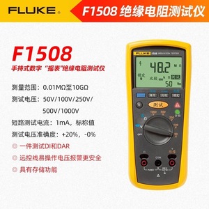 Testeur d'isolation Fluke 1508 500 V, Mégohmmètre numérique, Mètre de résistance - Product Image 4