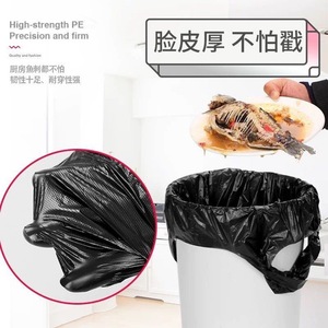 Sacs de rangement en plastique extra épais pour les déchets ménagers, portables et adaptés aux dortoirs étudiants et aux hôtels - Vente en gros directe - Product Image 5