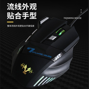Itly G100 7D Wired Gaming <b>Mouse</b> With Rgb Backlight Optical Sensor Right Hand Ergonomic Design For Pc Gaming - Product Image 3