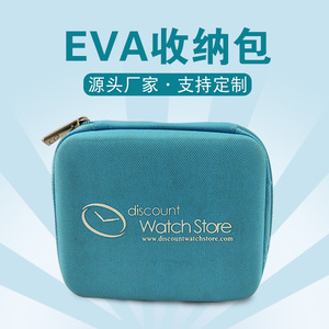 EVA Tool Storage Bag Light Blue 1 Compartment Zippered Portable Digital Storage Packaging 3C Electronics Case - Product Image 4