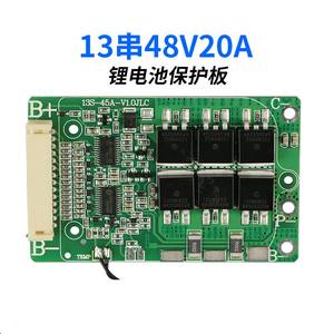 NCM <span class=keywords><strong>BMS</strong></span> سعر المصنع <span class=keywords><strong>13S</strong></span> <span class=keywords><strong>BMS</strong></span> <span class=keywords><strong>Lifepo4</strong></span> <span class=keywords><strong>13S</strong></span> 48V 15A 20A 25A 30A حماية لمحرك الدراجة الكهربائية - Product Image 2