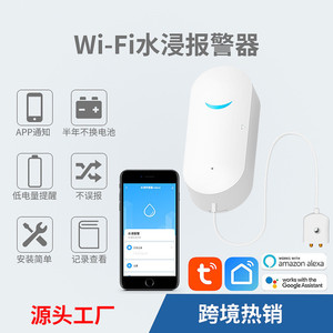 AILIF ALF-W100 Alarme de fuite d'eau intelligente Tuya - Capteur de détection de fuite WiFi, alerte de niveau d'eau, détection 150m, température 0-50°C - Product Image 3