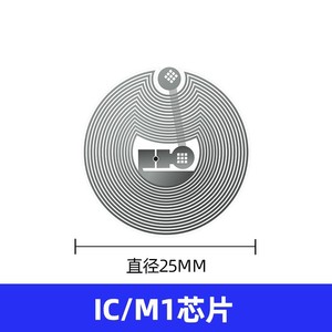 สติ๊กเกอร์แท็ก Cuid Ic ขนาด 10-20 มม. กันน้ำ สำหรับบัตรควบคุมการเข้าออก - Product Image 4