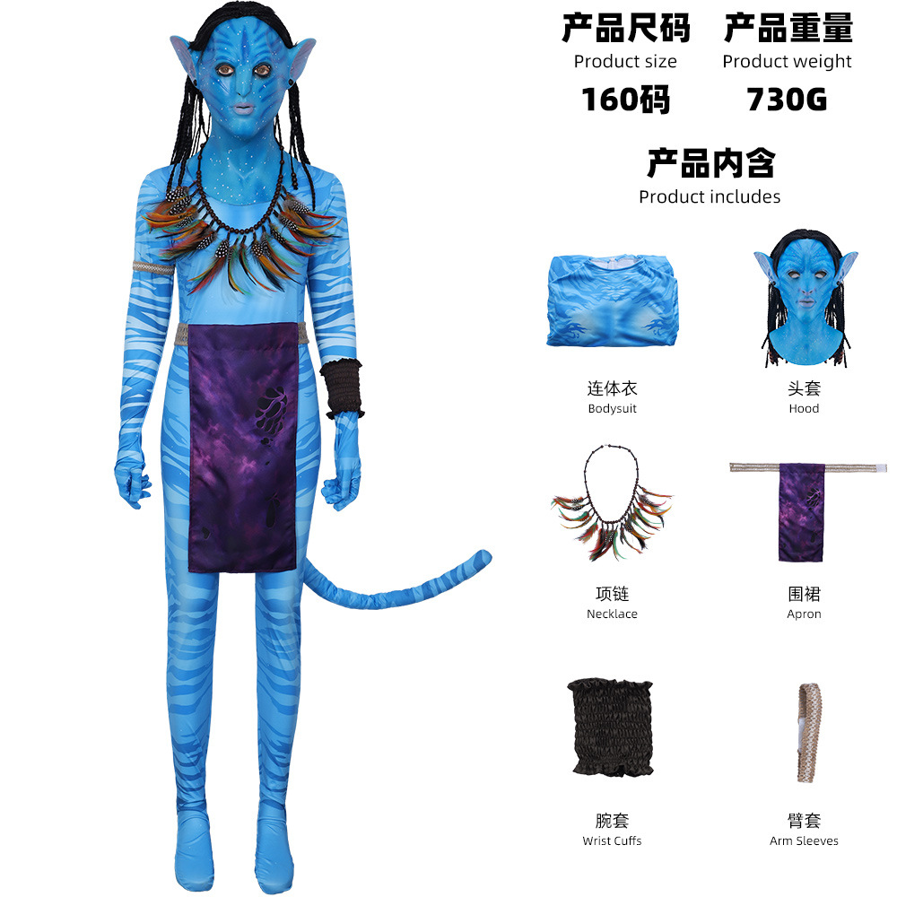 Avatar 3 Neytiri Cosplay Costume Latex Headgear