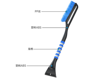 Pelle à neige en matériau PP, grattoir à glace, brosse à neige, dégivreur pour vitres de voiture - Product Image 5