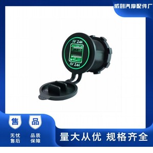 Car Charger Dual USB Ports <b>5V</b> 2.4A Each Fast Charging For Vehicle Use - Product Image 5