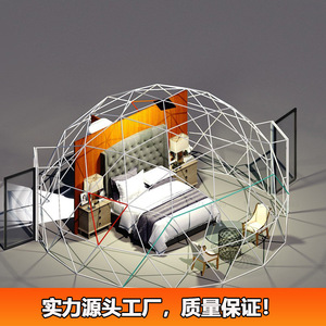 <b>Tent</b> Factory Dome <b>Tent</b> 6M Diameter Quick Opening Four Season <b>Large</b> Space Extended Type Modern Style - Product Image 2