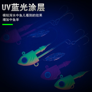 Kit de leurres souples à queue en T, lestés, anti-UV, pour la pêche transfrontalière au bar et aux appâts de fond - Product Image 3