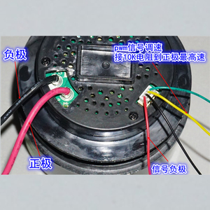 Motor sin Escobillas de 74 mm, 28.8 V, 200 W, Ventilador de Alta Velocidad para Aspiradoras, Control PWM - Product Image 4