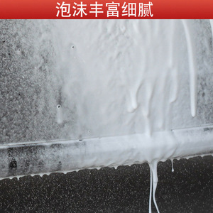 Pistolet de lavage de voiture haute pression Kaigongte 1L avec corps en plastique blanc et noyau en laiton pour mousse - Product Image 4