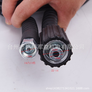 High Pressure <b>Washer</b> Hose Plastic Braided 20mm Medium Duty For Degreasing Cleaning - Product Image 3