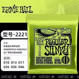 <span class=keywords><strong>สาย</strong></span>กีตาร์ฟอสเฟอร์บรอนซ์ EB Eagle Elixir <span class=keywords><strong>DAddario</strong></span> สำหรับกีตาร์ Gibson และกีตาร์คลาสสิค/<span class=keywords><strong>เบส</strong></span> รุ่นขายดีข้ามประเทศ - Product Image 2