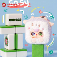 100% Original 9PCS/Caja Serie Baby Three Little Mahjong BB3 Caja Sorpresa Colgante de Vinilo y Peluche Lindos Mini Llaveros Juguete Adorable