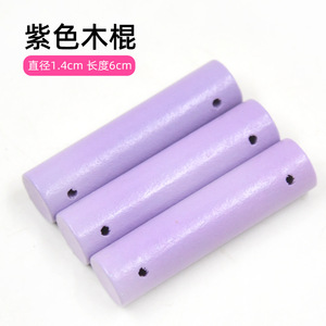 Crown Asia - Palo de madera para hámster, 1,4 cm de diámetro, 8 cm de longitud, material de pino, suministros para mascotas - Product Image 2