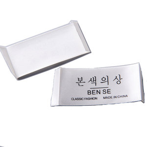 Etiquetas de Tela de Poliéster Personalizadas Zhuo Zheng, Etiquetas Rectangulares con Impresión Digital para Ropa, Textiles para el Hogar, Etiquetas para el Cuello - Product Image 3