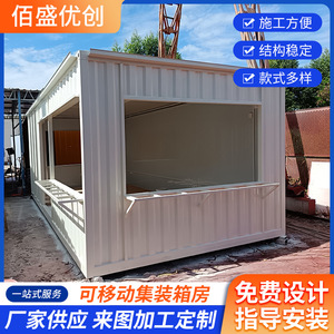 ห้องน้ำเคลื่อนที่แบบตู้คอนเทนเนอร์ขนาด 20 ฟุต ดีไซน์อุตสาหกรรม ทนทาน ใช้งานกลางแจ้ง เหมาะสำหรับสถานที่ท่องเที่ยว - Product Image 3