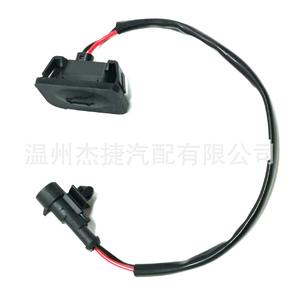 Botón de Apertura de Maletero para Buick GL8S 9042955, Accesorio para Llave de Coche - Product Image 4