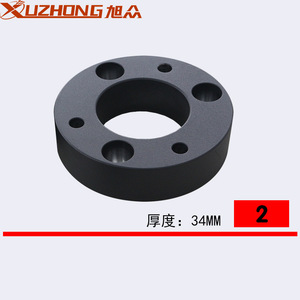 Kit de nivelación delantera Xuzhong de 1.5 y 2.5 pulgadas con espaciador de aluminio para elevación de suspensión de camionetas Chevrolet Silverado y GMC Sierra - Product Image 3