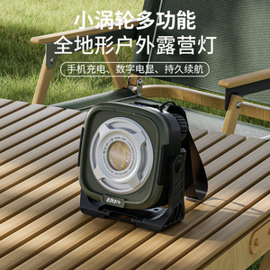 Xinster G600 Outdoor <b>Camping</b> Light LED Rechargeable Portable Tent Light For Campsite Emergency Use - Product Image 1
