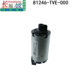 Motor de asiento Honda 81246-TVE-000, pieza metálica eléctrica para ajuste delantero y trasero del asiento del coche - Product Image 5