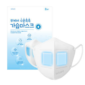 Masque d'humidification réutilisable en tissu non tissé doux à 3 couches, pour l'air sec, le soin de la rhinite, ajustement confortable, santé - Product Image 1