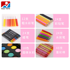 Set di scatole regalo di grandi <span class=keywords><strong>dimensioni</strong></span> per <span class=keywords><strong>208</strong></span> di pennelli set di acquerelli da disegno per bambini delle scuole - Product Image 4