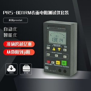 เครื่องวัดความต้านทานพื้นผิวแบบดิจิตอล Prostat PRS-801RM พร้อมหน้าจอแสดงผล จัดเก็บข้อมูลได้ 80 รายการ ผลิตในสหรัฐอเมริกา - Product Image 5
