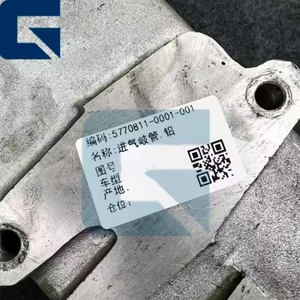 Tubo de Admisión VG1540110043 para Motor D10 - Product Image 1