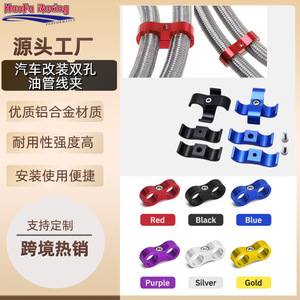 Colliers de serrage à double trou en alliage d'aluminium Haofa AN4 AN6 AN8 AN10 AN12 pour pièces de système de carburant automobile - Product Image 2