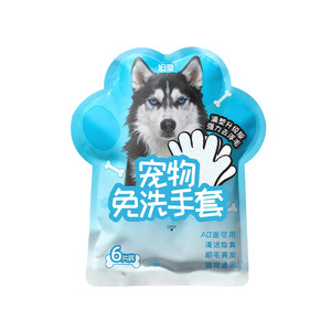 <b>Pet</b> Cleaning Gloves 6Pcs For Cat Dog Dry Clean With Fiber Material - Product Image 3