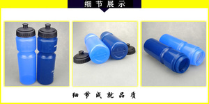 Muestra gratuita en oferta: Ligera, duradera y saludable, esta botella de agua para ciclismo de 500ml, 550ml o 700ml es libre de BPA. - Product Image 2