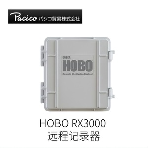 Registrador de Nivel de Agua Hobo MX20L con Rango de 0 a 9m para Monitoreo - Product Image 4