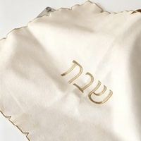 Housse de Challah en Polyester et Lin Broderie Hébraïque Dorée Bord Festonné Décoration de Table Religieuse Juive Cadeau de Fête Vente en Gros