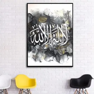 Lukisan minyak logam seni dinding Islam poster dicetak agama masjid sederhana Modern
